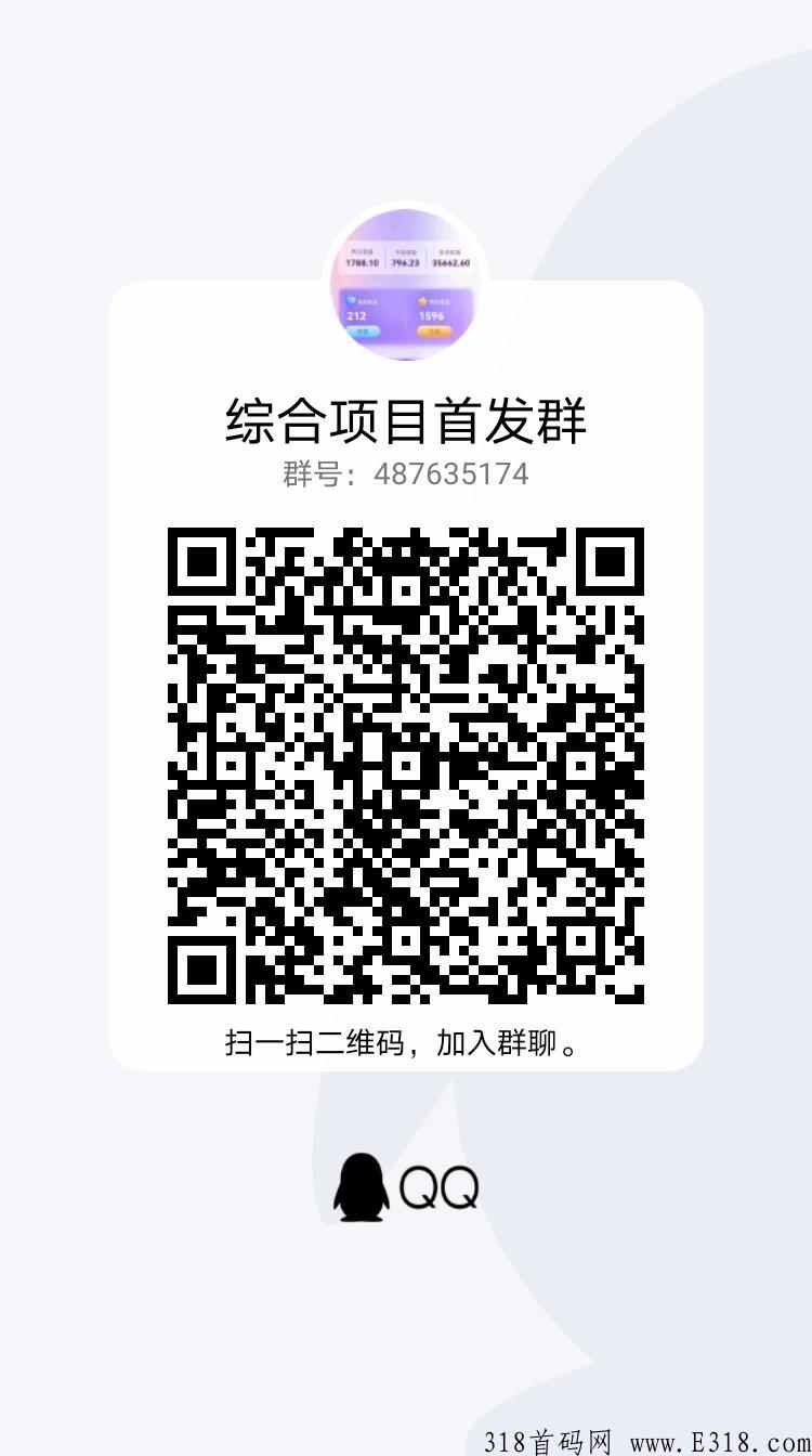 盲兔魔盒，上线第一天，佣金高