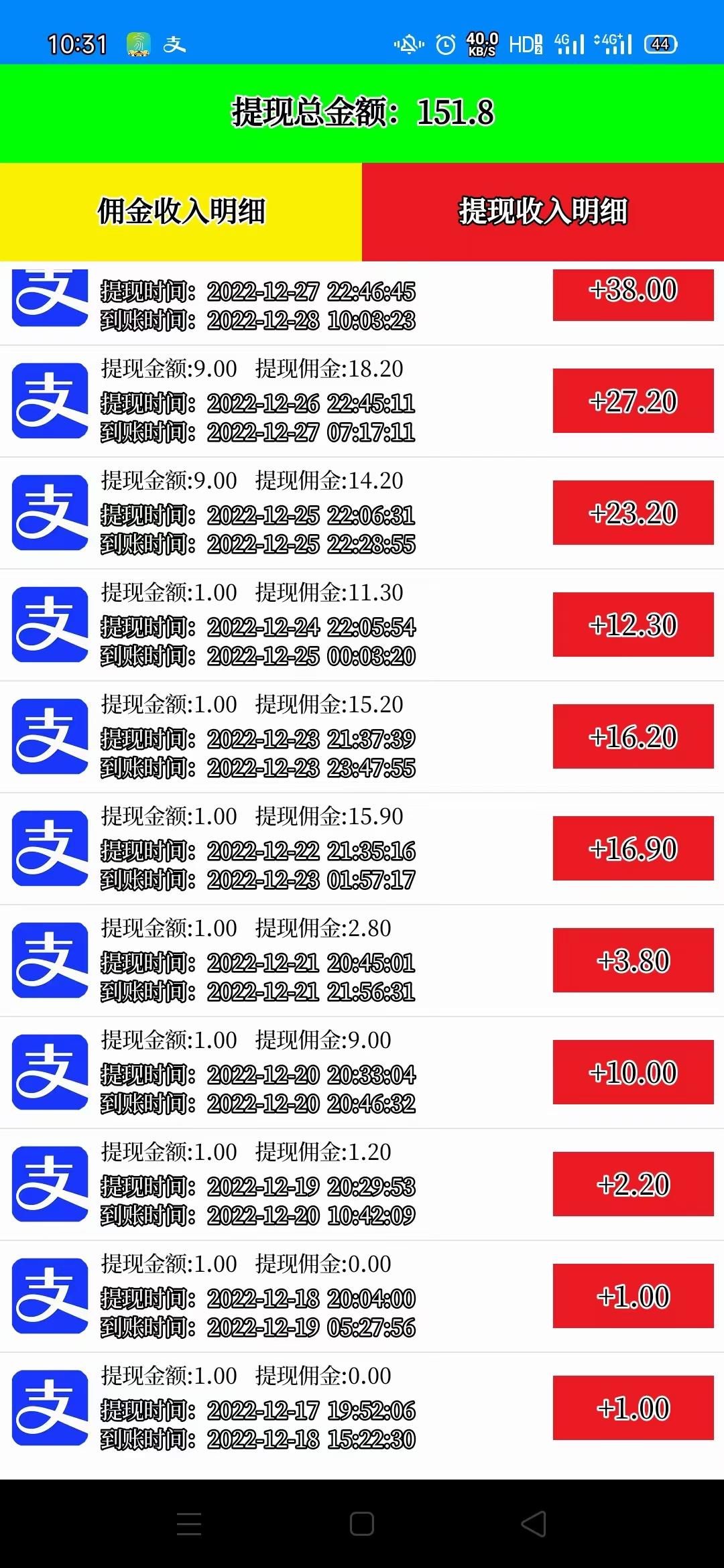 首码项目优量广告