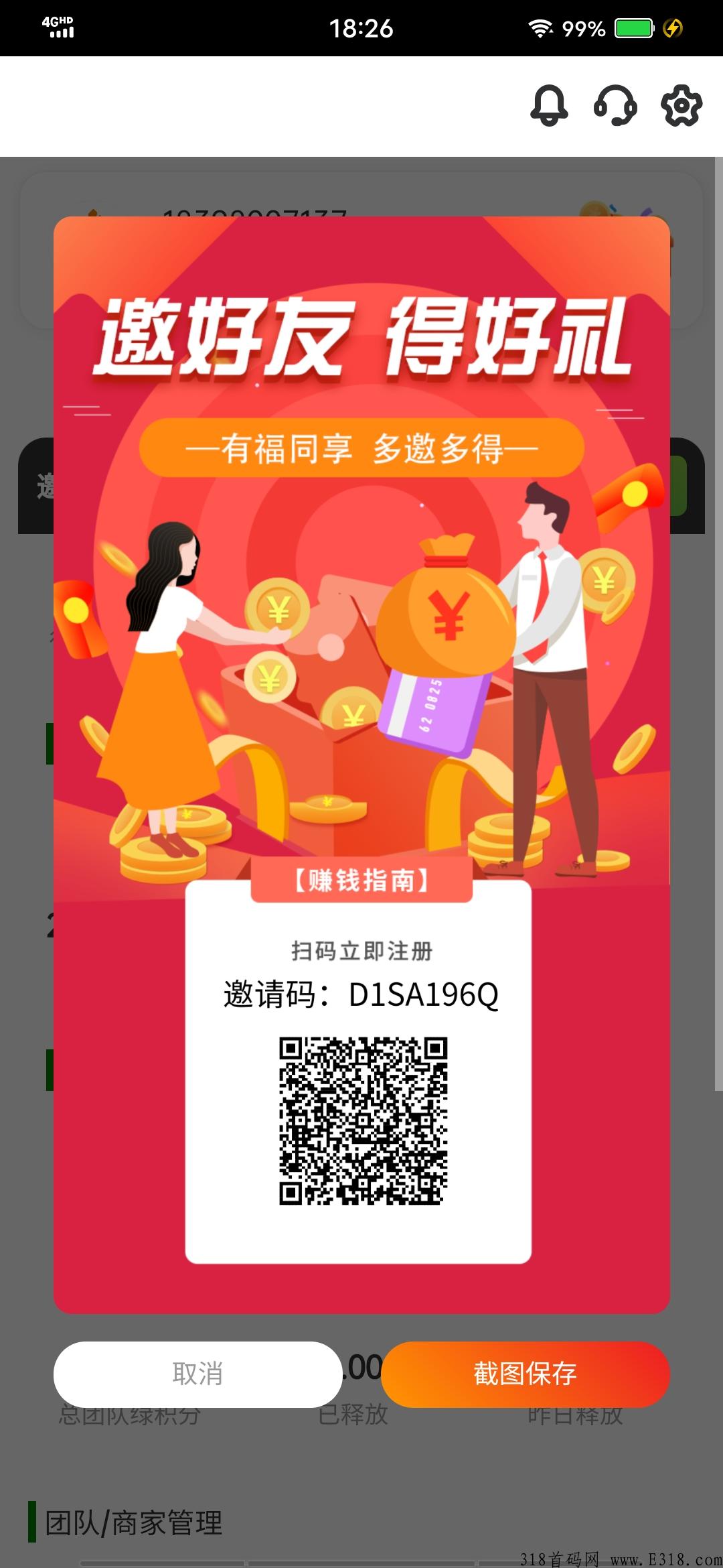 昭明生活好平台当属