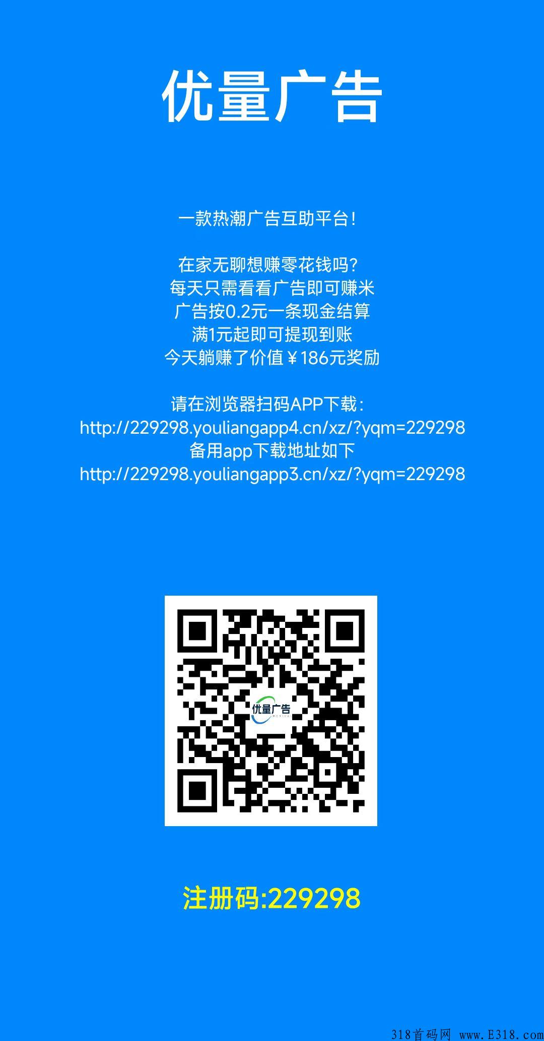 每日低保项目,南瓜阅读,优量广告 每日低保项目,南瓜阅读,优量广告