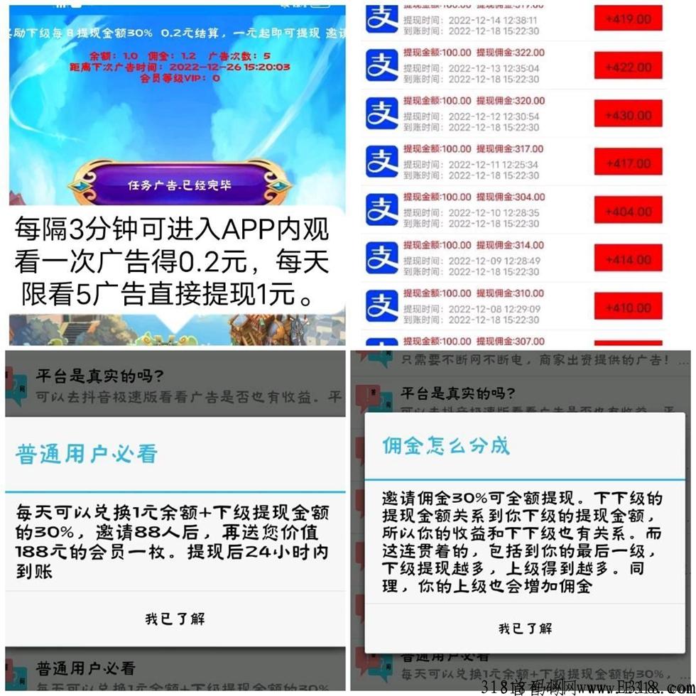 每日低保项目,南瓜阅读,优量广告 每日低保项目,南瓜阅读,优量广告
