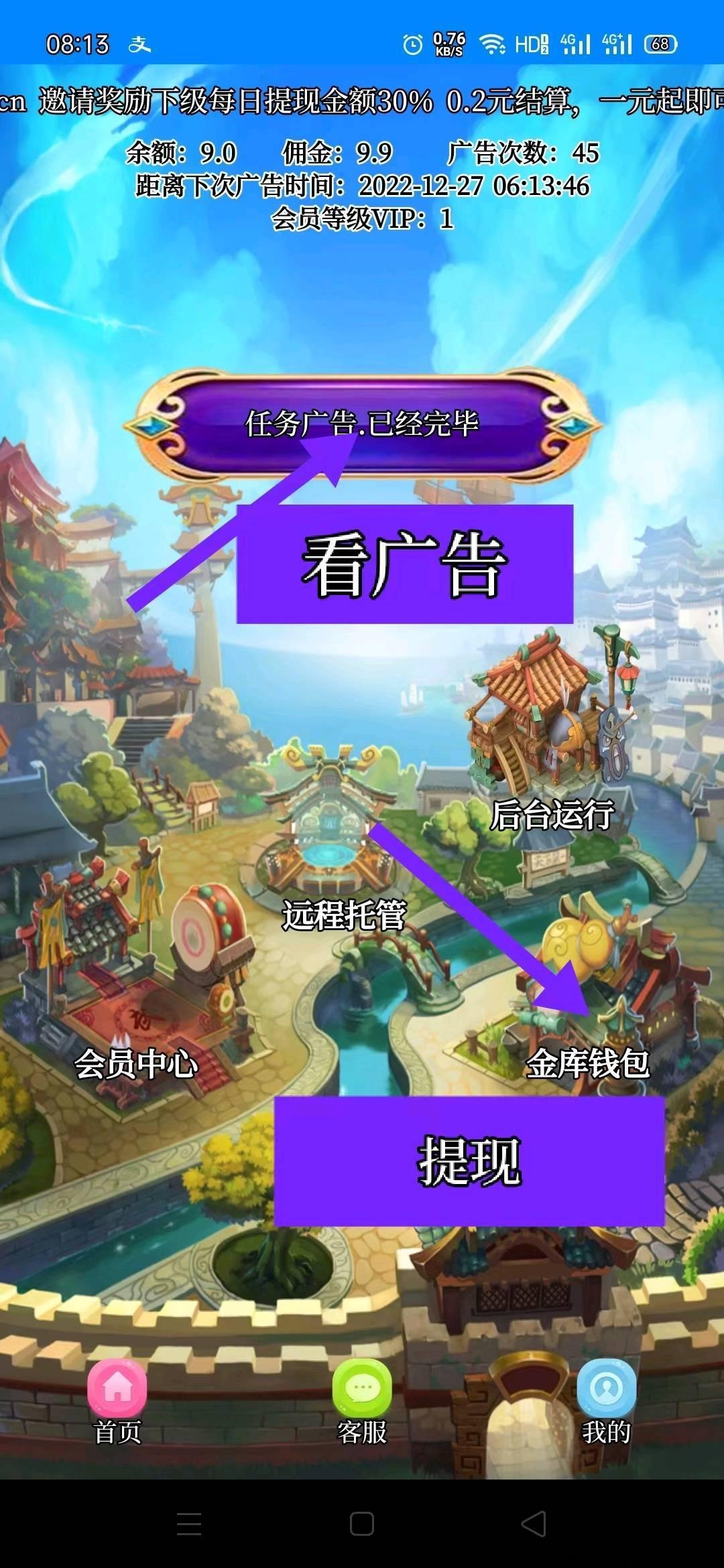 每日低保项目,南瓜阅读,优量广告 每日低保项目,南瓜阅读,优量广告