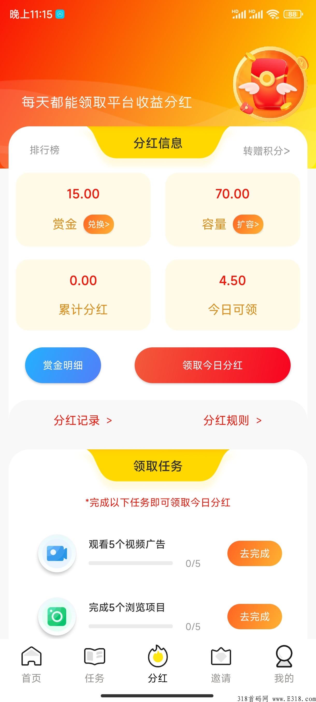 年终巨作,最火爆项目 年终巨作,最火爆项目