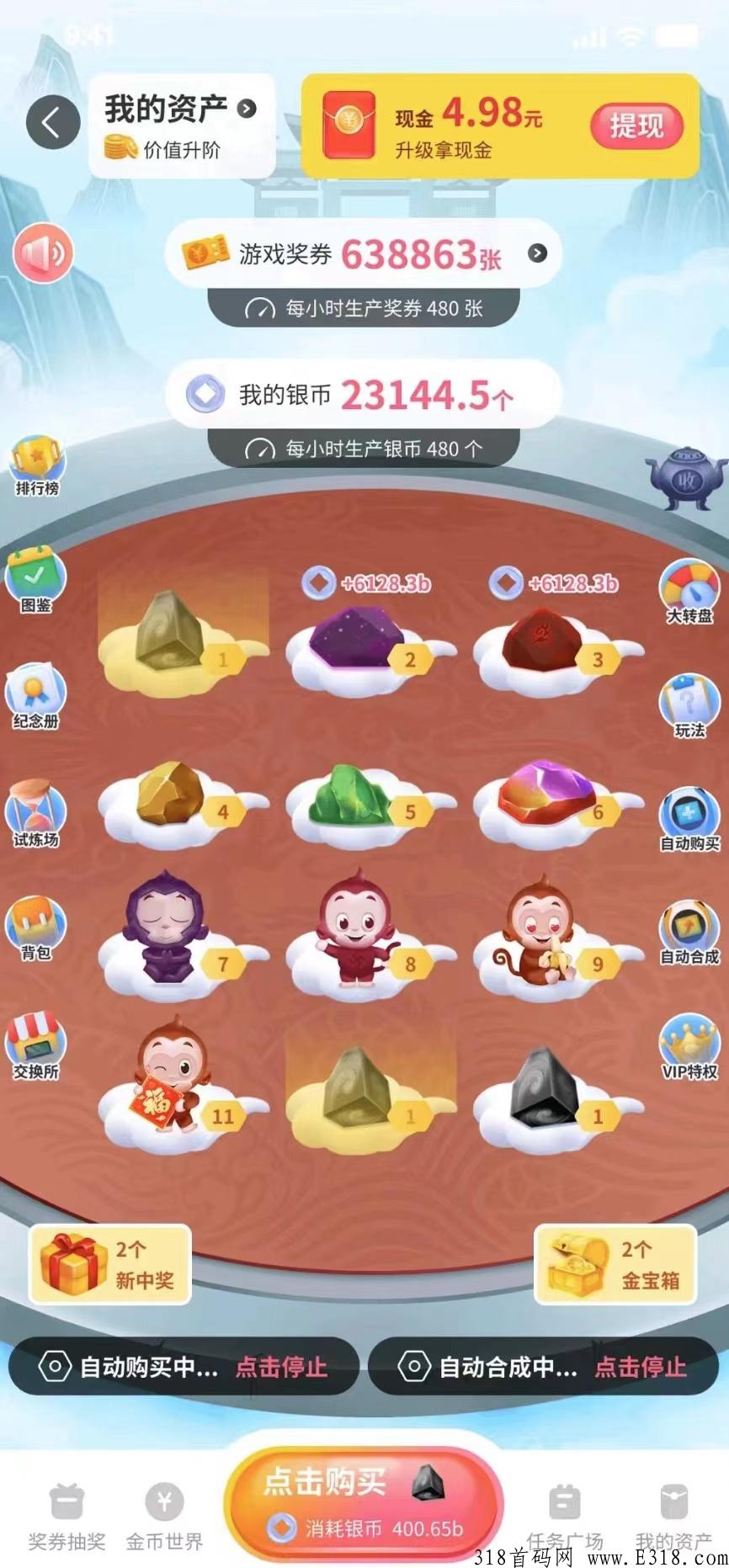 g企控股奖券模式，预计即将上线！首码项目，市场空白，抓紧时间抢占先机！