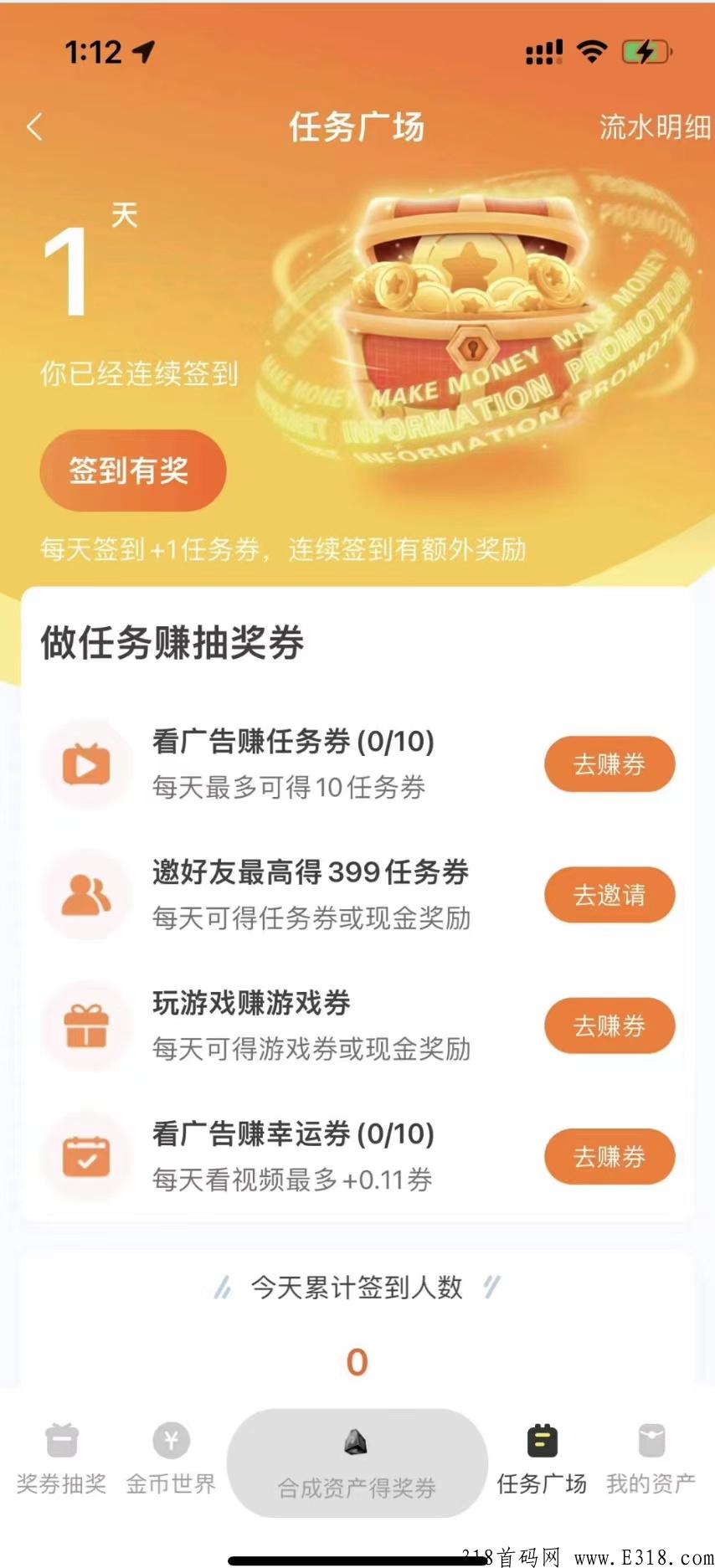 g企控股奖券模式，预计即将上线！首码项目，市场空白，抓紧时间抢占先机！