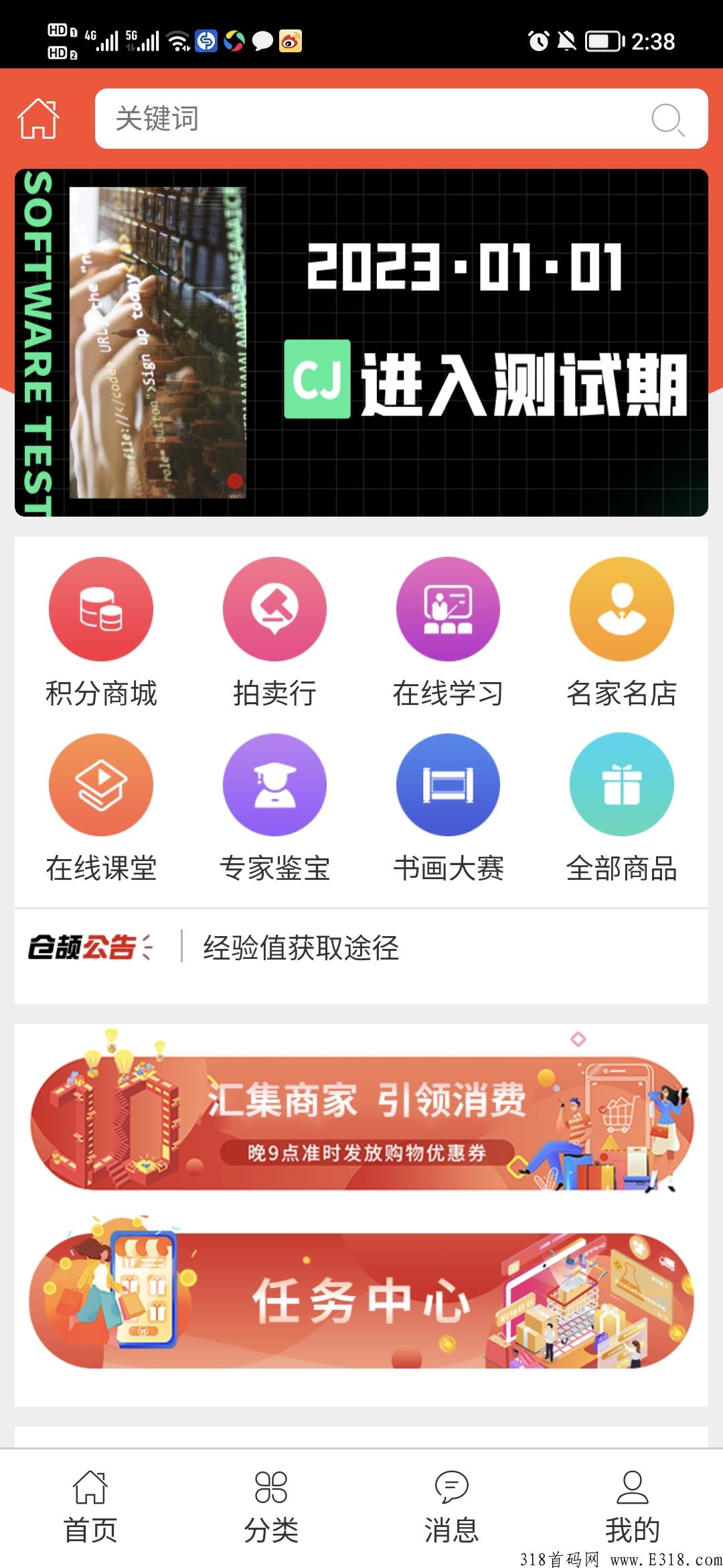 仓颉文化最新上线，玩法独特，欢迎了解！