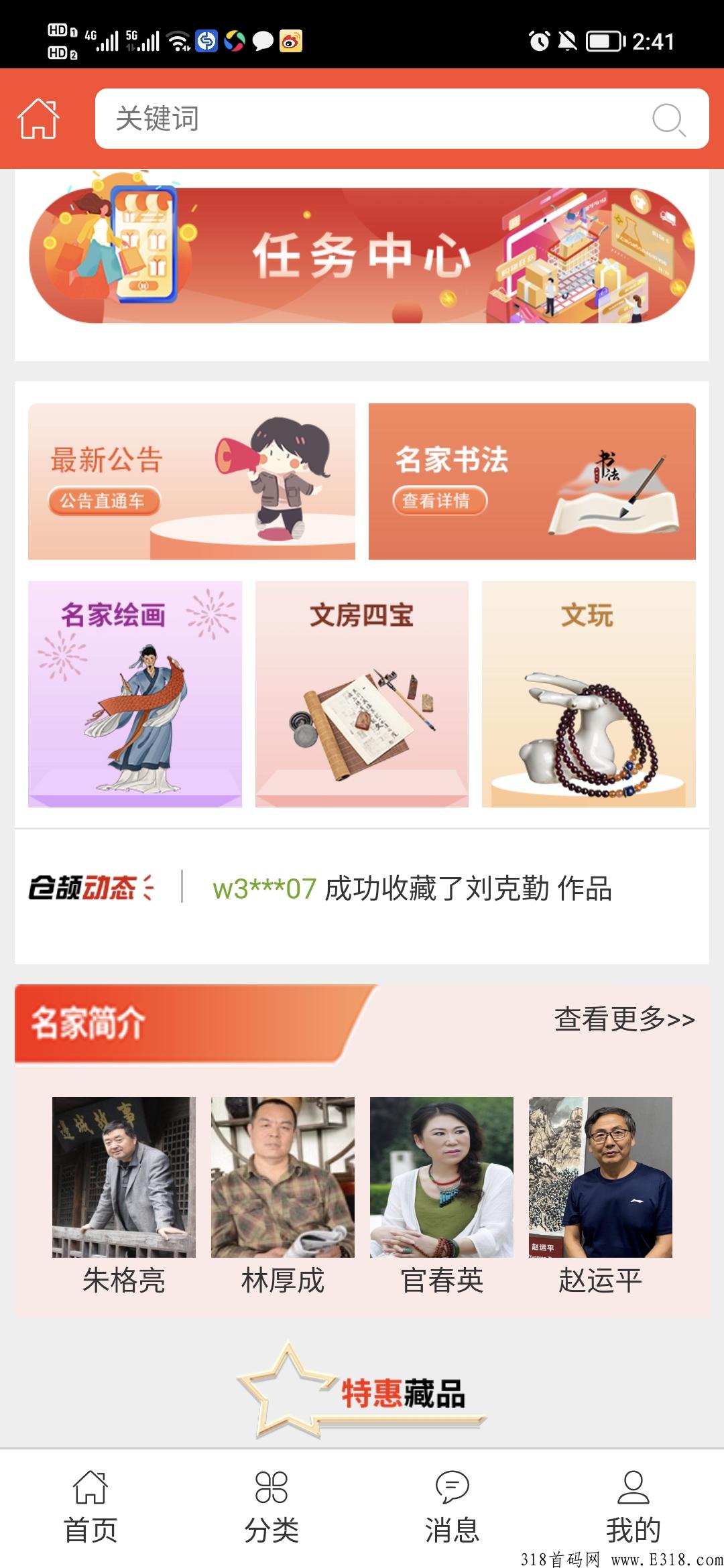仓颉文化最新上线，玩法独特，欢迎了解！