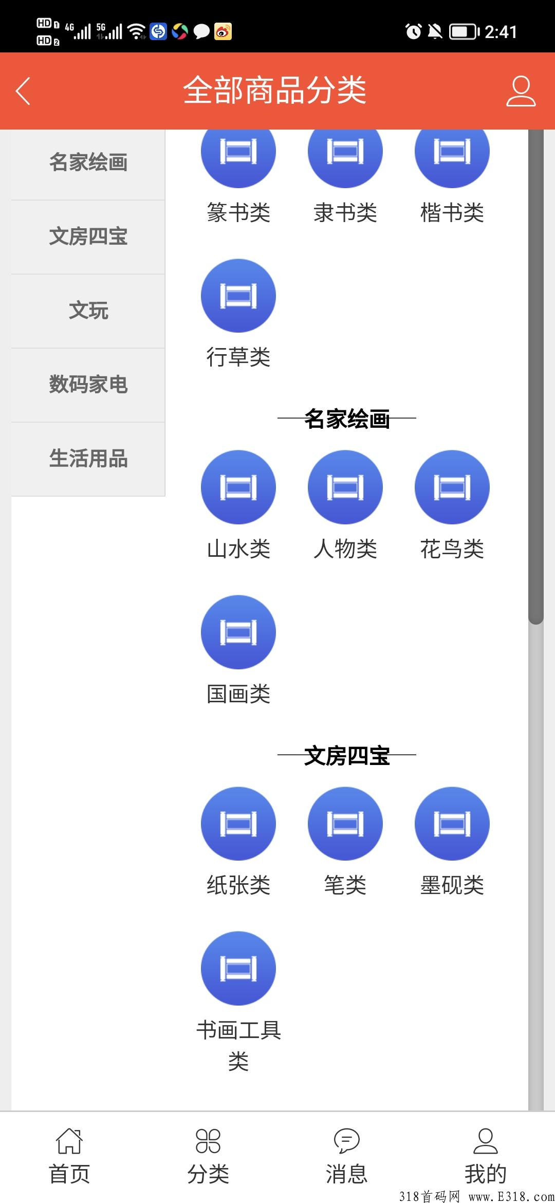 仓颉文化最新上线，玩法独特，欢迎了解！