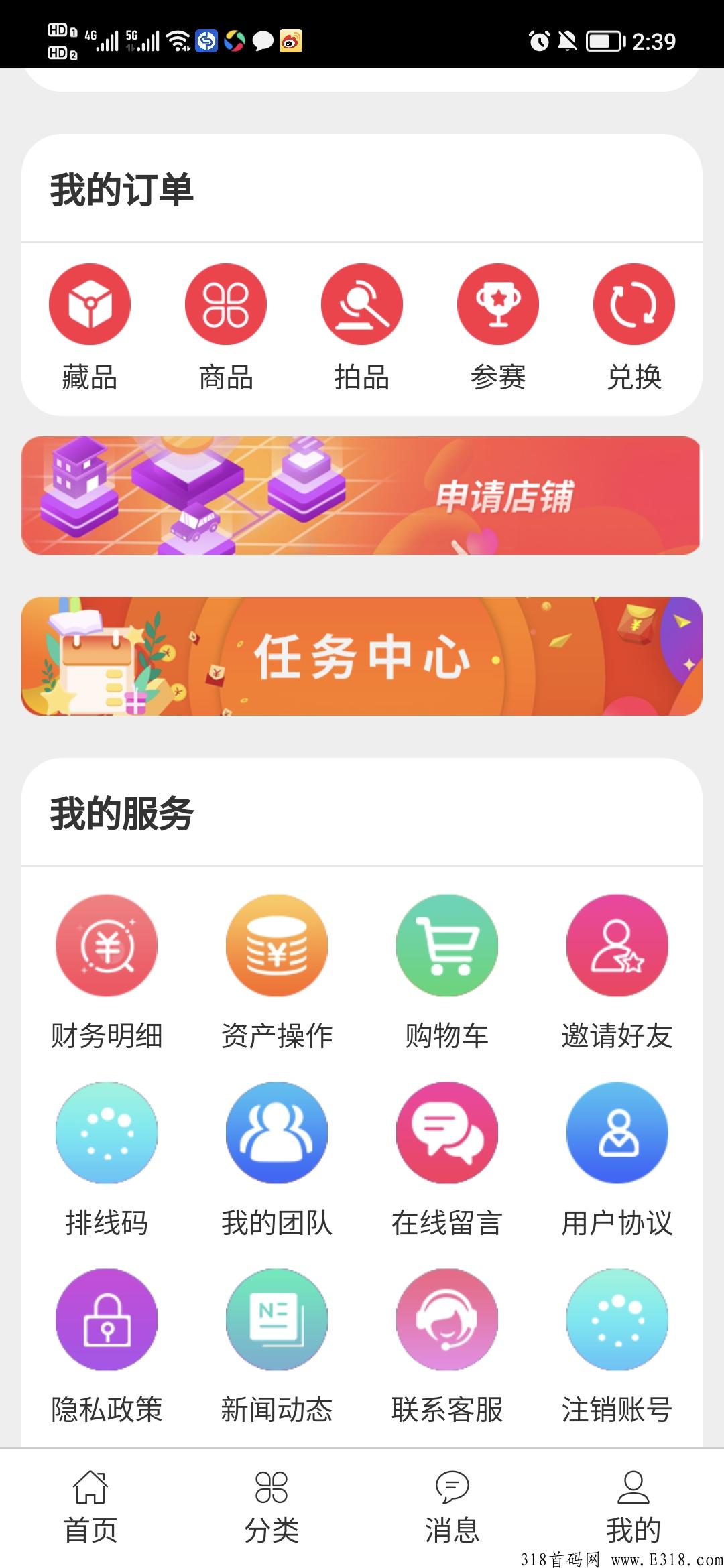 仓颉文化最新上线，玩法独特，欢迎了解！