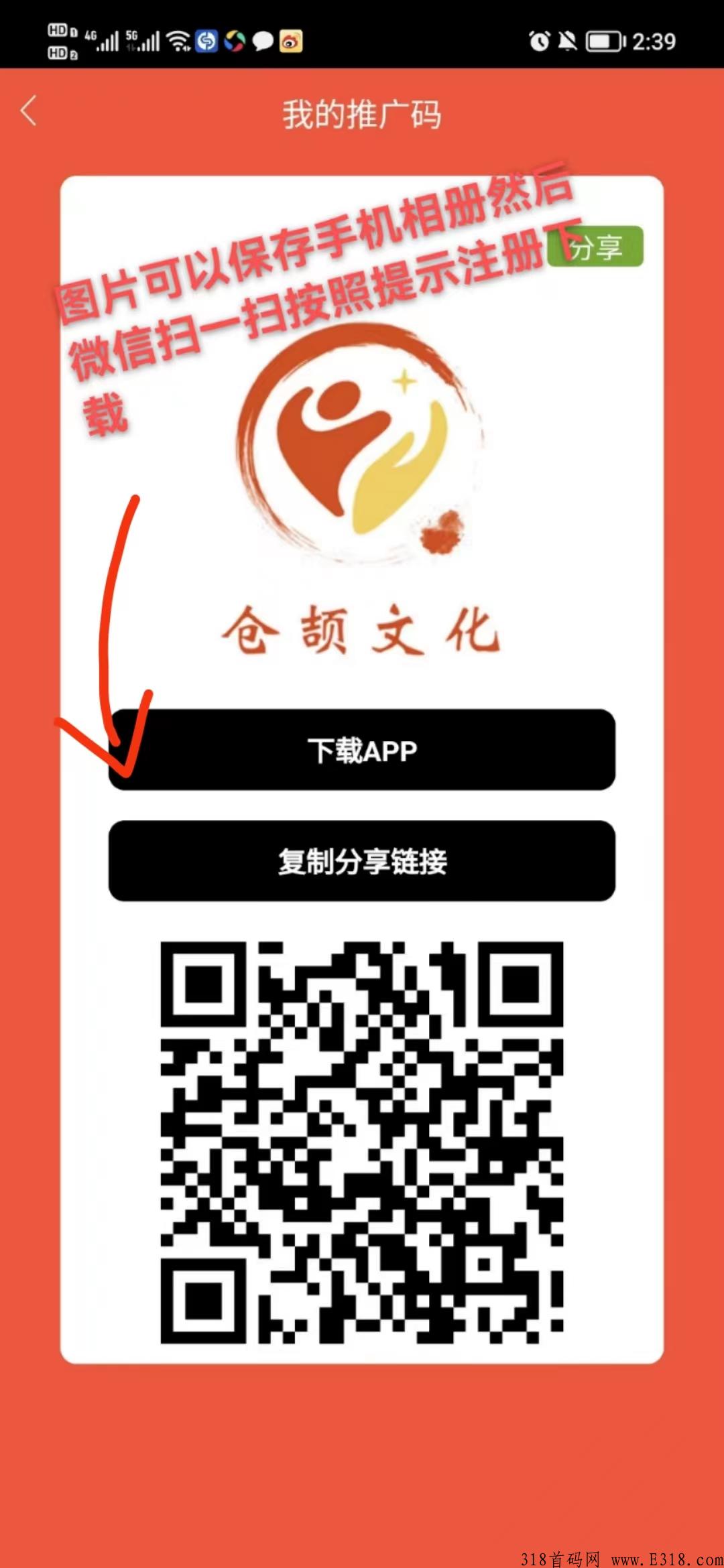 仓颉文化最新上线，玩法独特，欢迎了解！