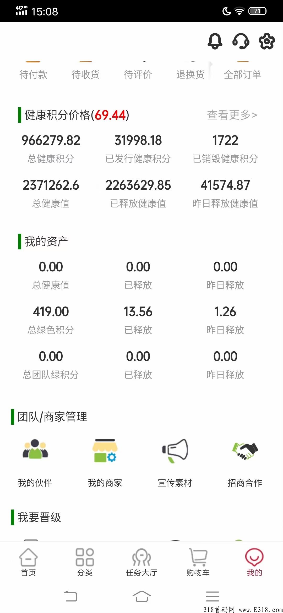 昭明生活绝佳创业平台逆天改命