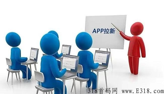 新蜂客app全面上线，多种项目均可推广拉新！