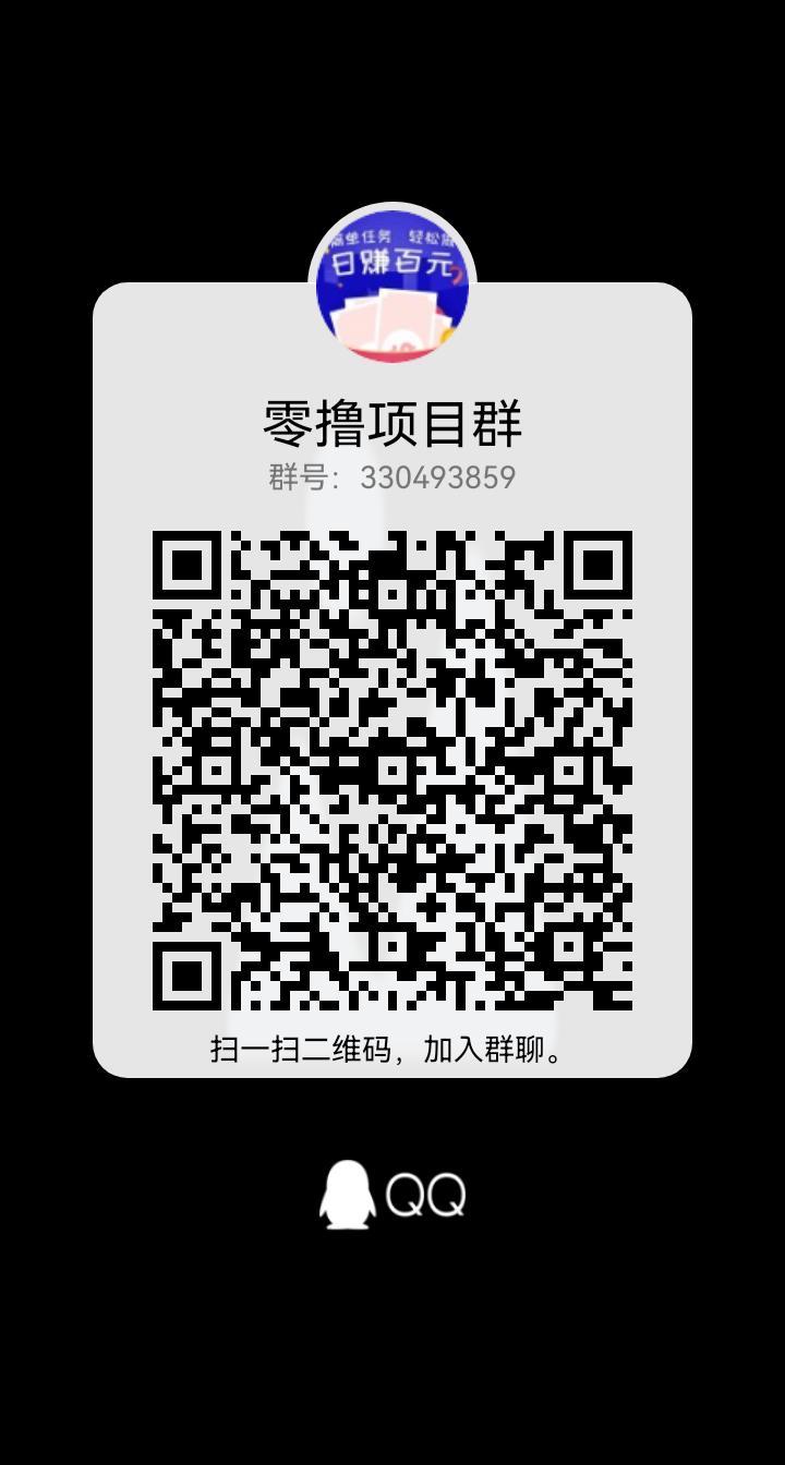 引流多多，奖励模式，注册送一个分h金，徒弟加1，徒孙0.5，分h金永不过期