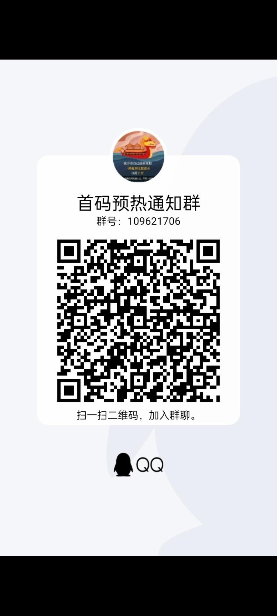 分h多多首码刚出，项目天花板，每日分奖励