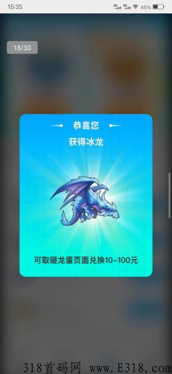 每日分红道具.jpg