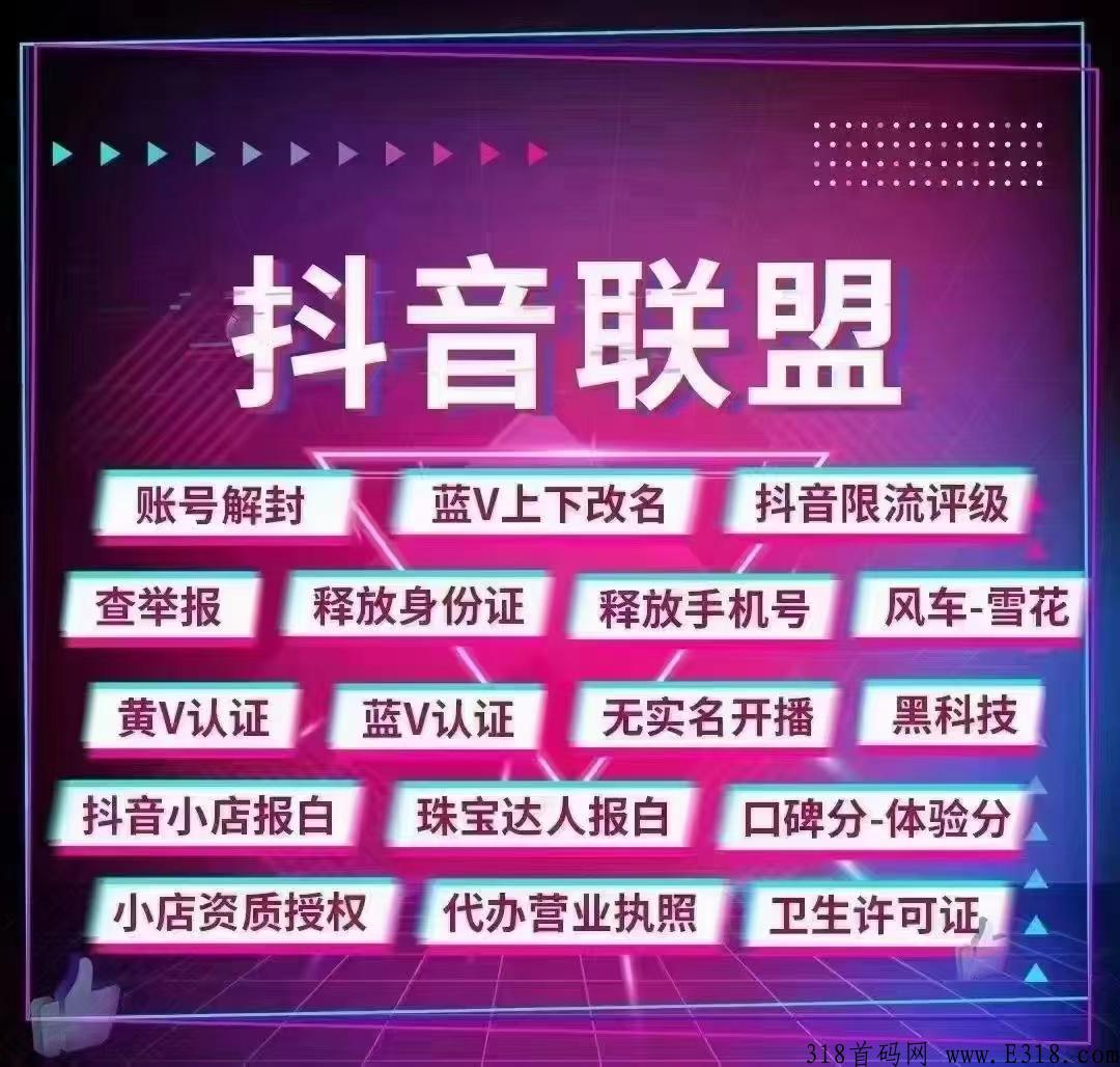 抖y快手黑科技，无人直播招募代理