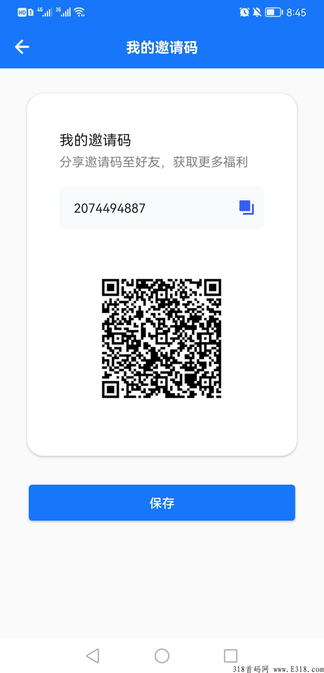【微步矩阵】交易所已开，不愁出售