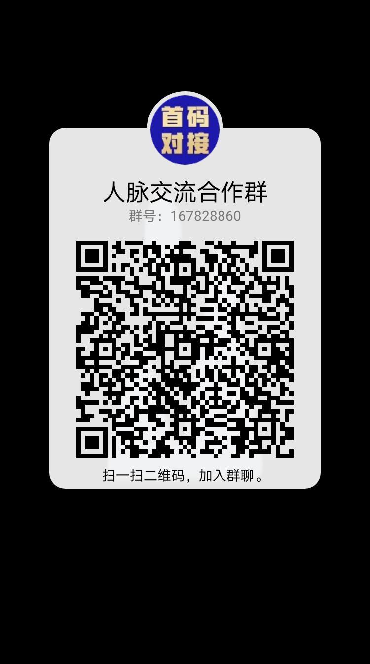 首码广告平台【聚推】扶持力度大，赶紧上车
