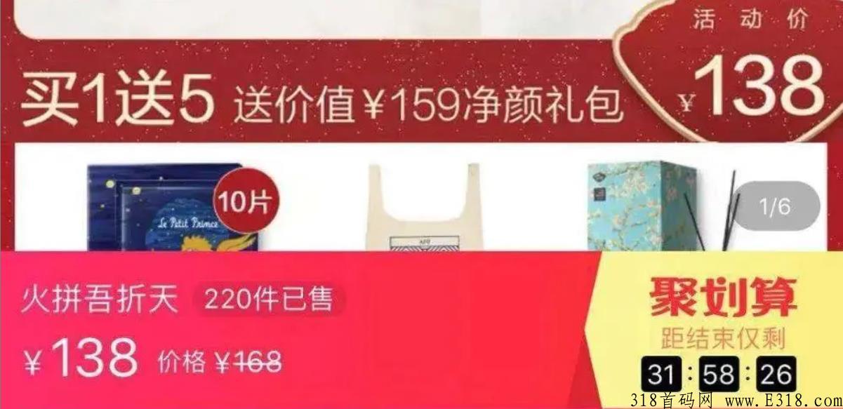 呆萌价邀请码是什么，app怎么注册邀请码怎么填才强悍