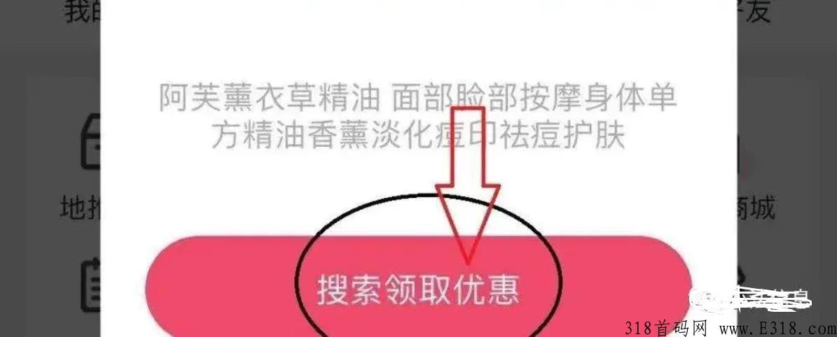 呆萌价邀请码如何获取，app邀请码怎么填才是完美步骤