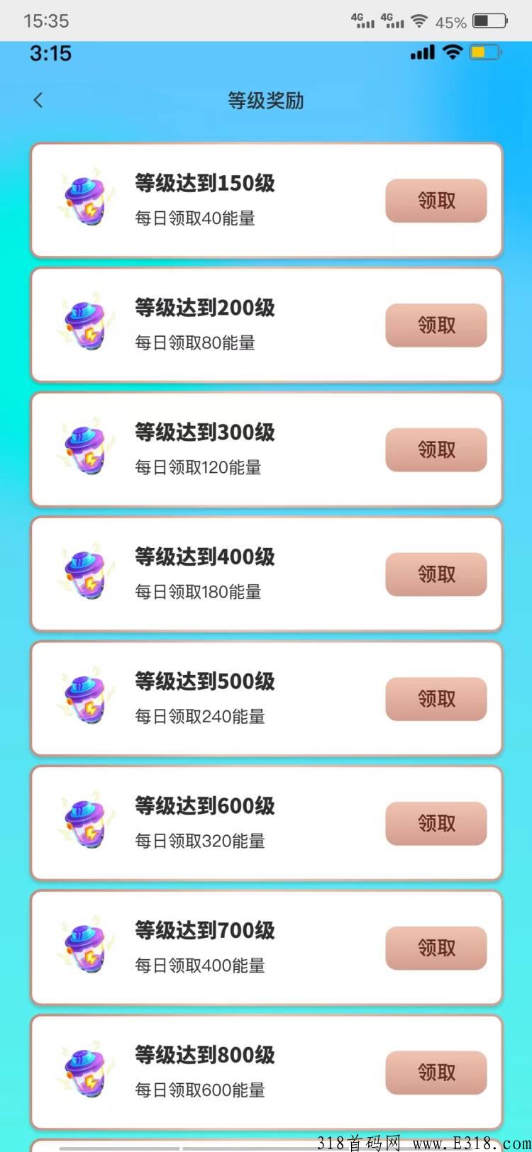 寻龙探宝  ，预计即将上线，欢迎来到