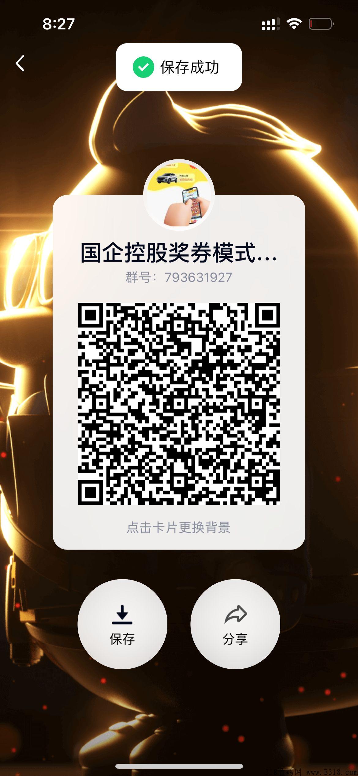 94603909E4D15599F5F753AA5751F6D0.png