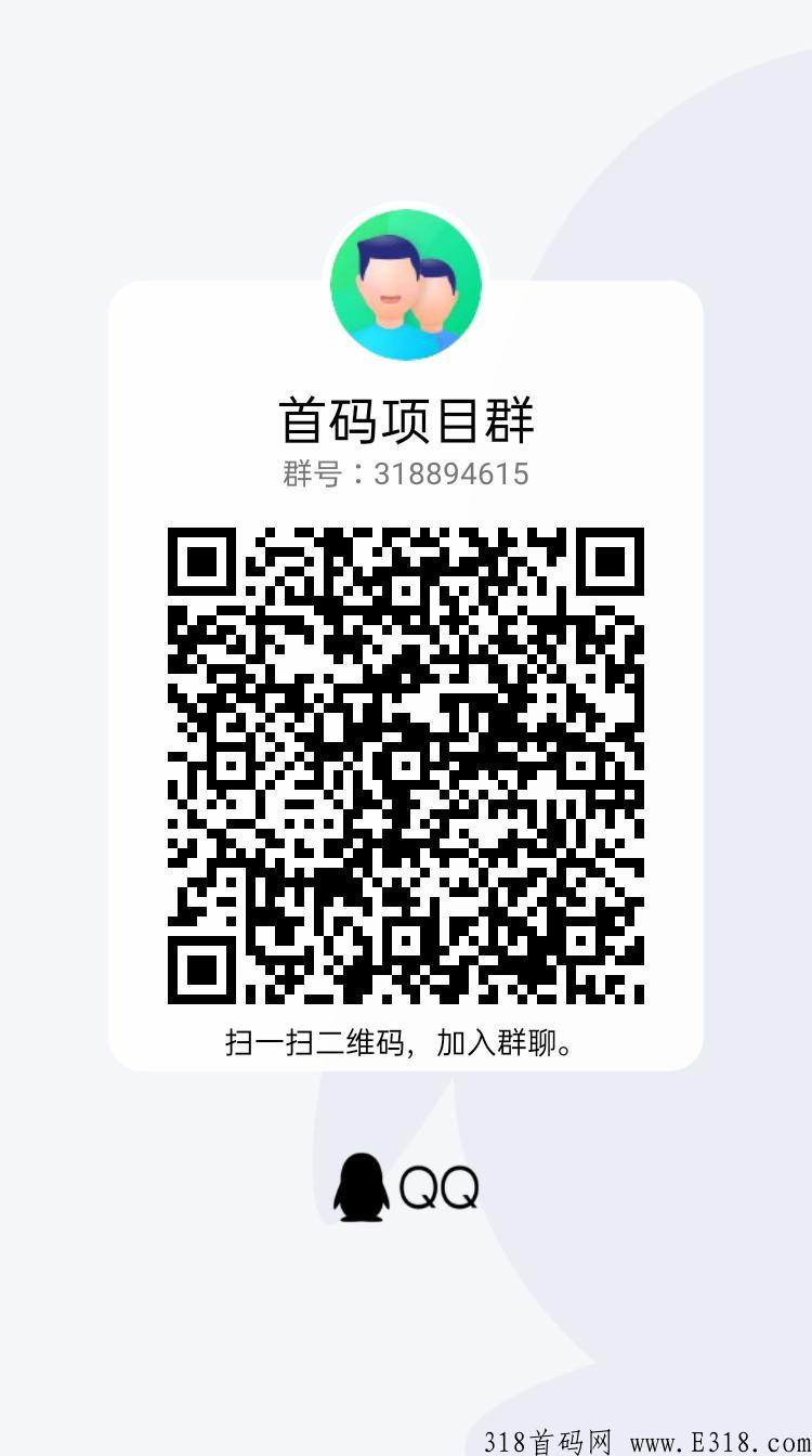 金嘉福珠宝，火爆来袭，即将上线，欢迎各位加入