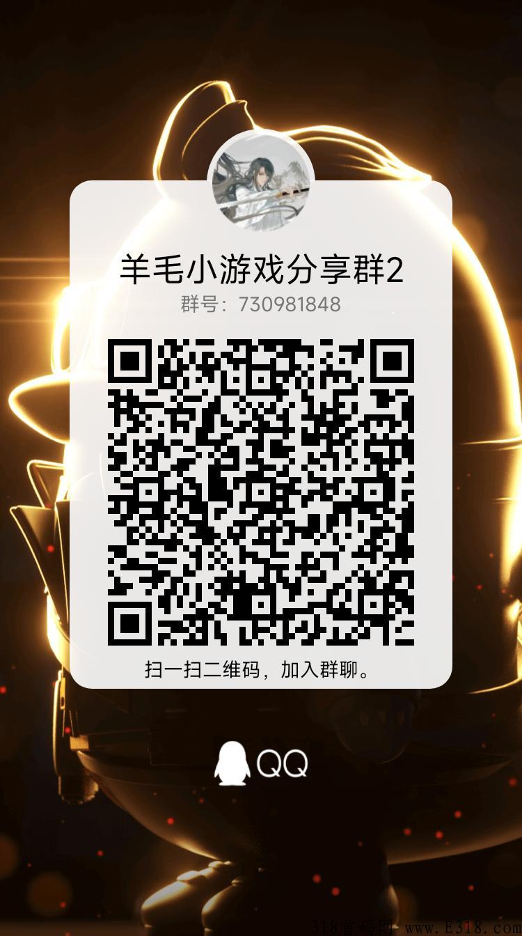 羊毛小游戏，提高权重养机教程