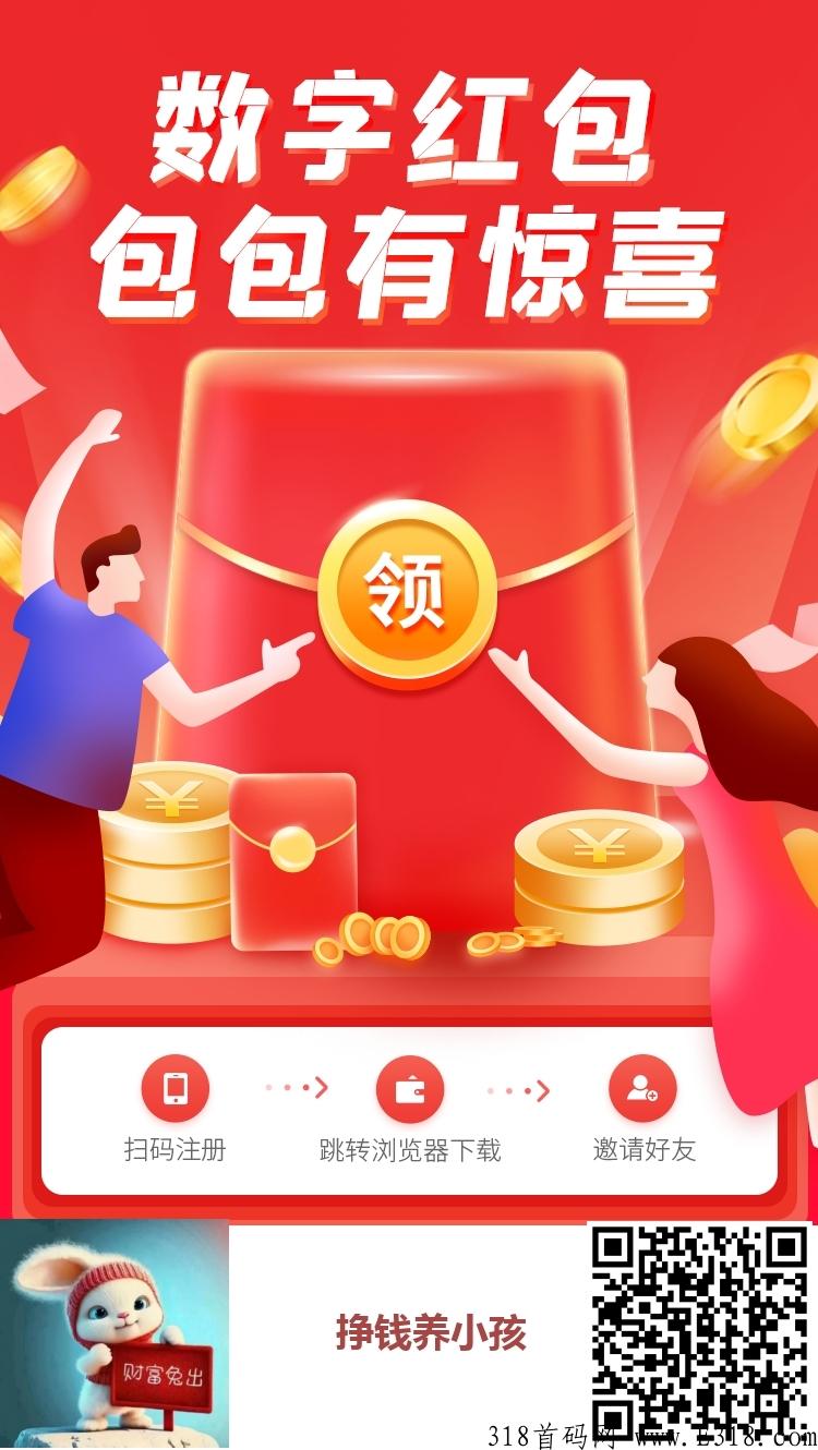【数字h包】手机号占位排线，现在内测，即将上线