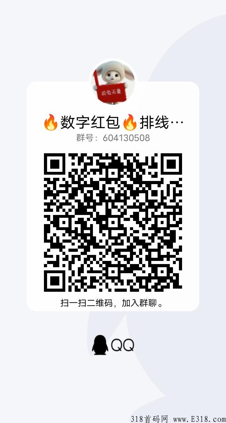 【数字h包】手机号占位排线，现在内测，即将上线
