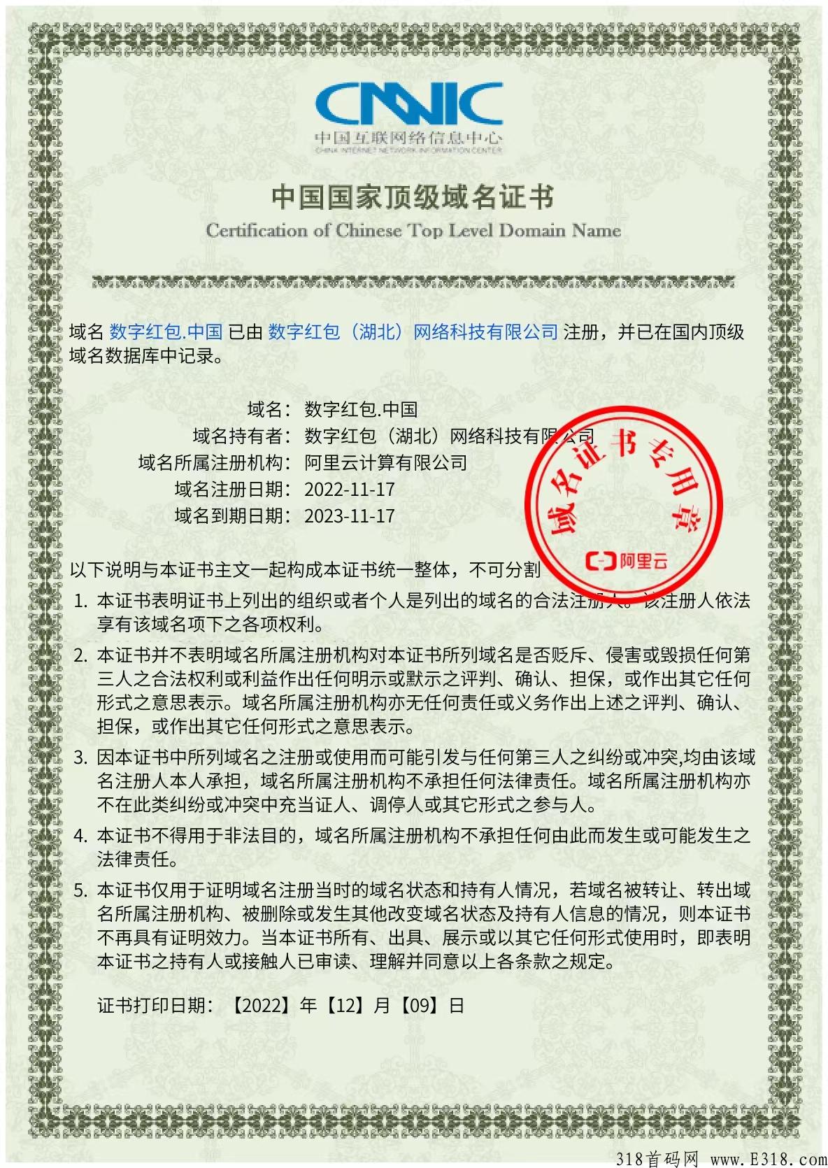 【数字h包】手机号占位排线，现在内测，即将上线