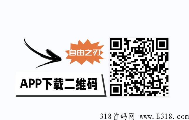 传奇手游高爆打金服，即将开新区啦，速度来激情