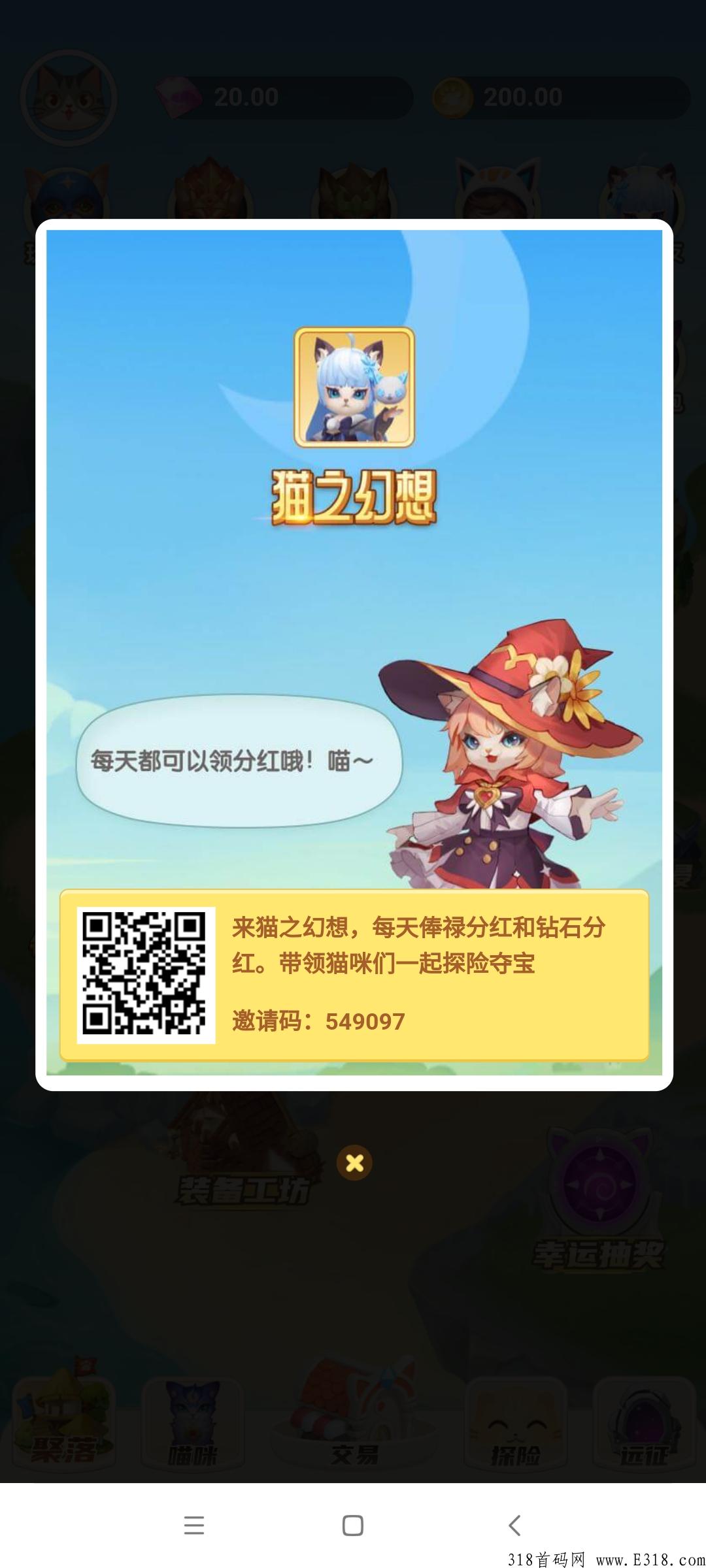 猫之幻想爆炸项目，还不知道的赶紧上车