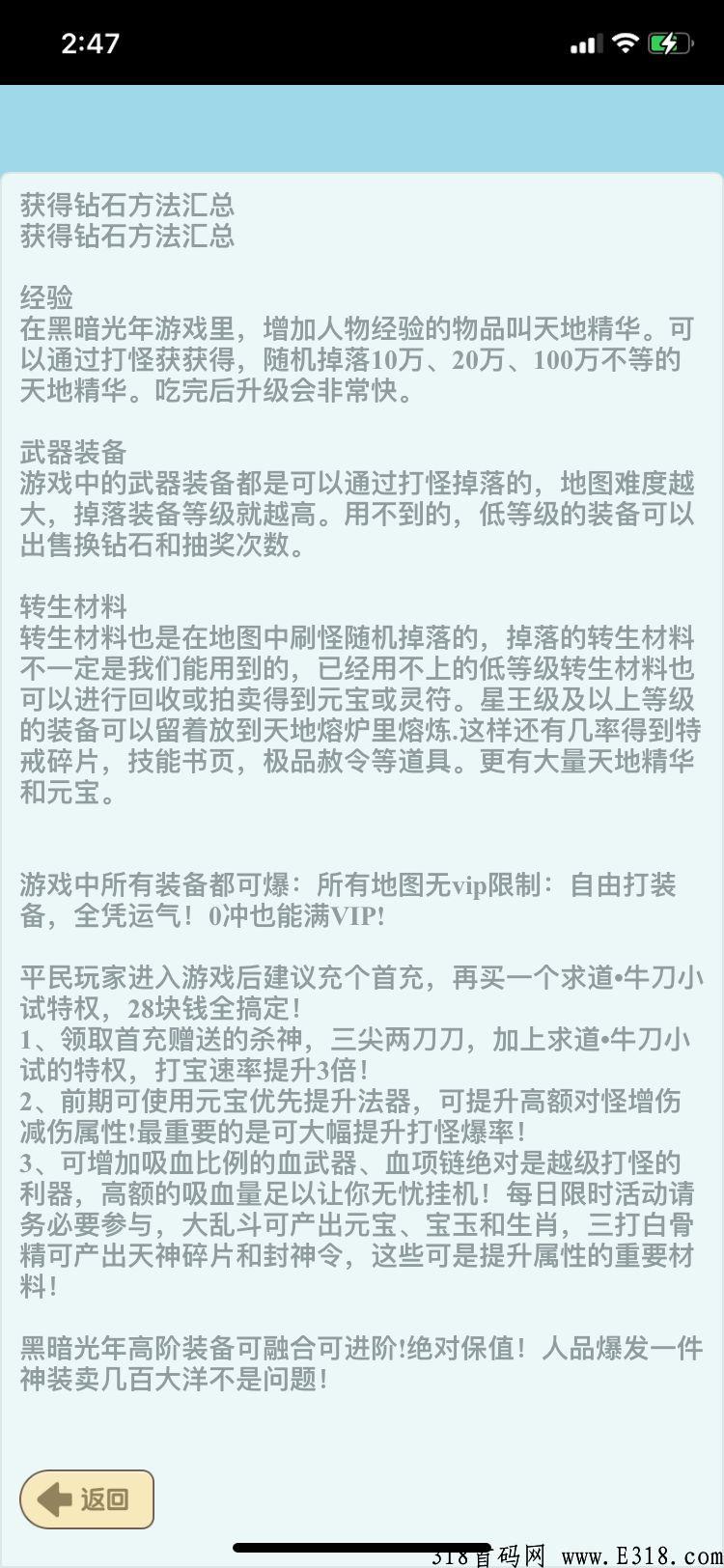 猫之幻想爆炸项目，还不知道的赶紧上车