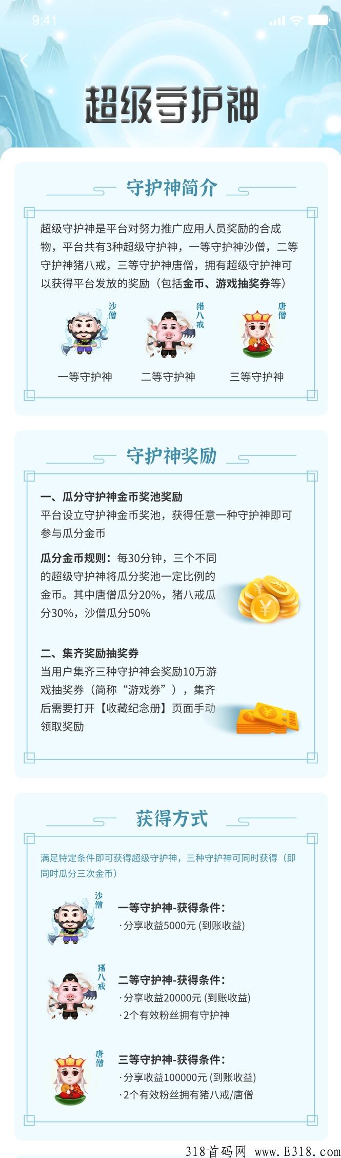 好项目话不多说，抓紧上车