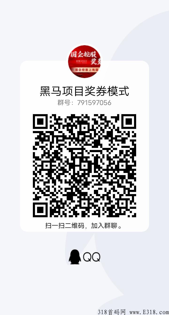 好项目话不多说，抓紧上车