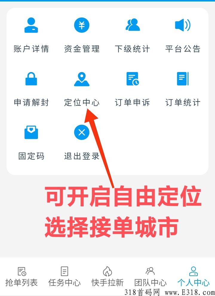 淘宝任务，无实名绑k无限做单子，不封顶