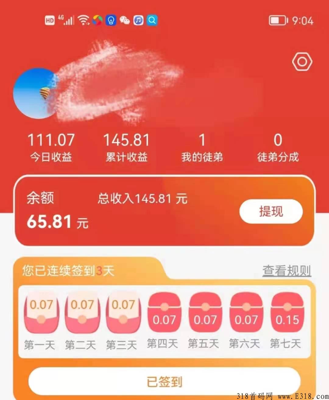 淘宝任务，无实名绑k无限做单子，不封顶