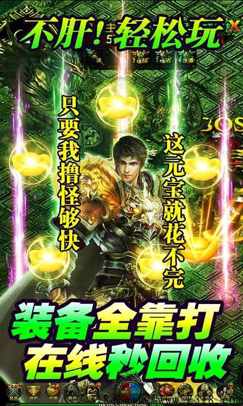 掌上搬砖今日新区开服，每日拿平台赚米