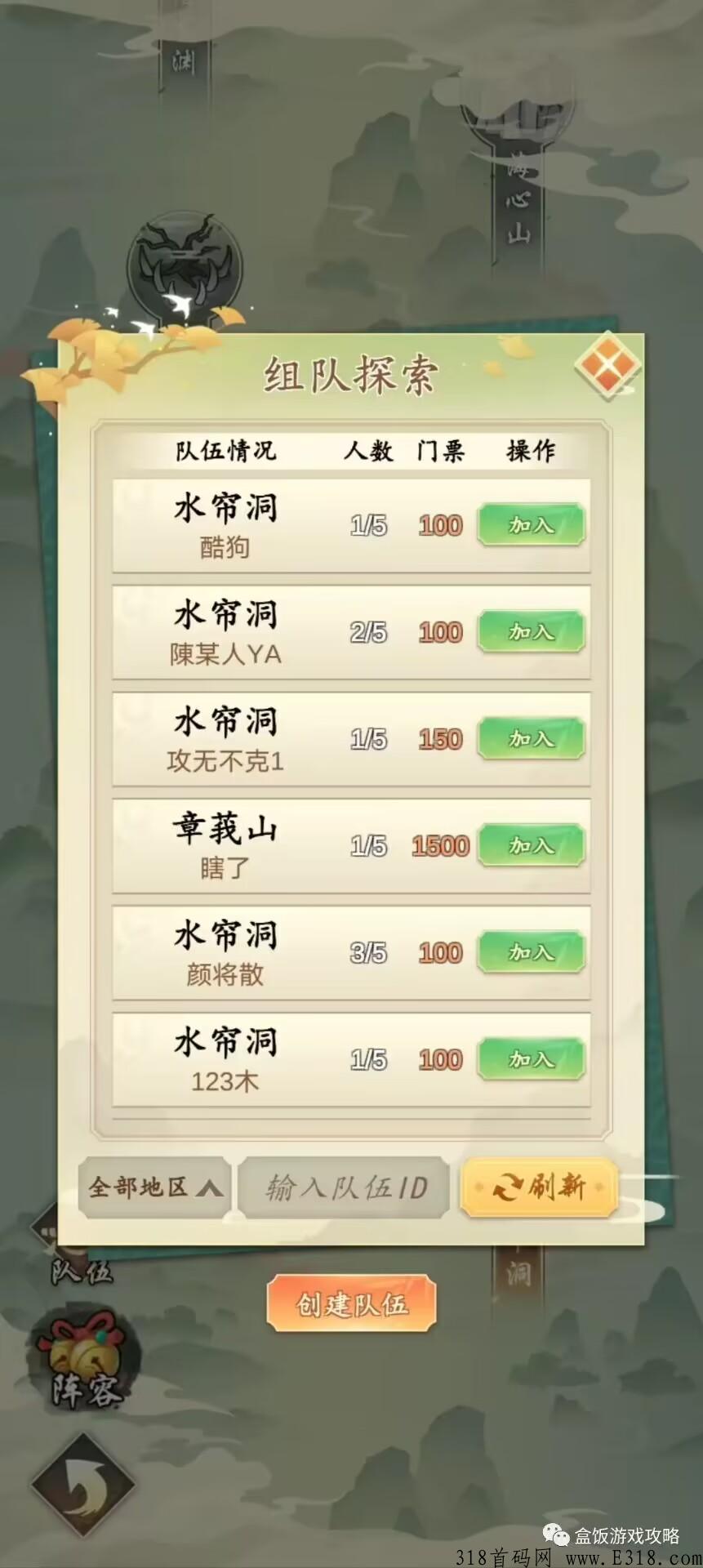 2023幻农仙界正式版上线了