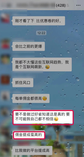 抖y购物怎么拿返利，怎么赚米