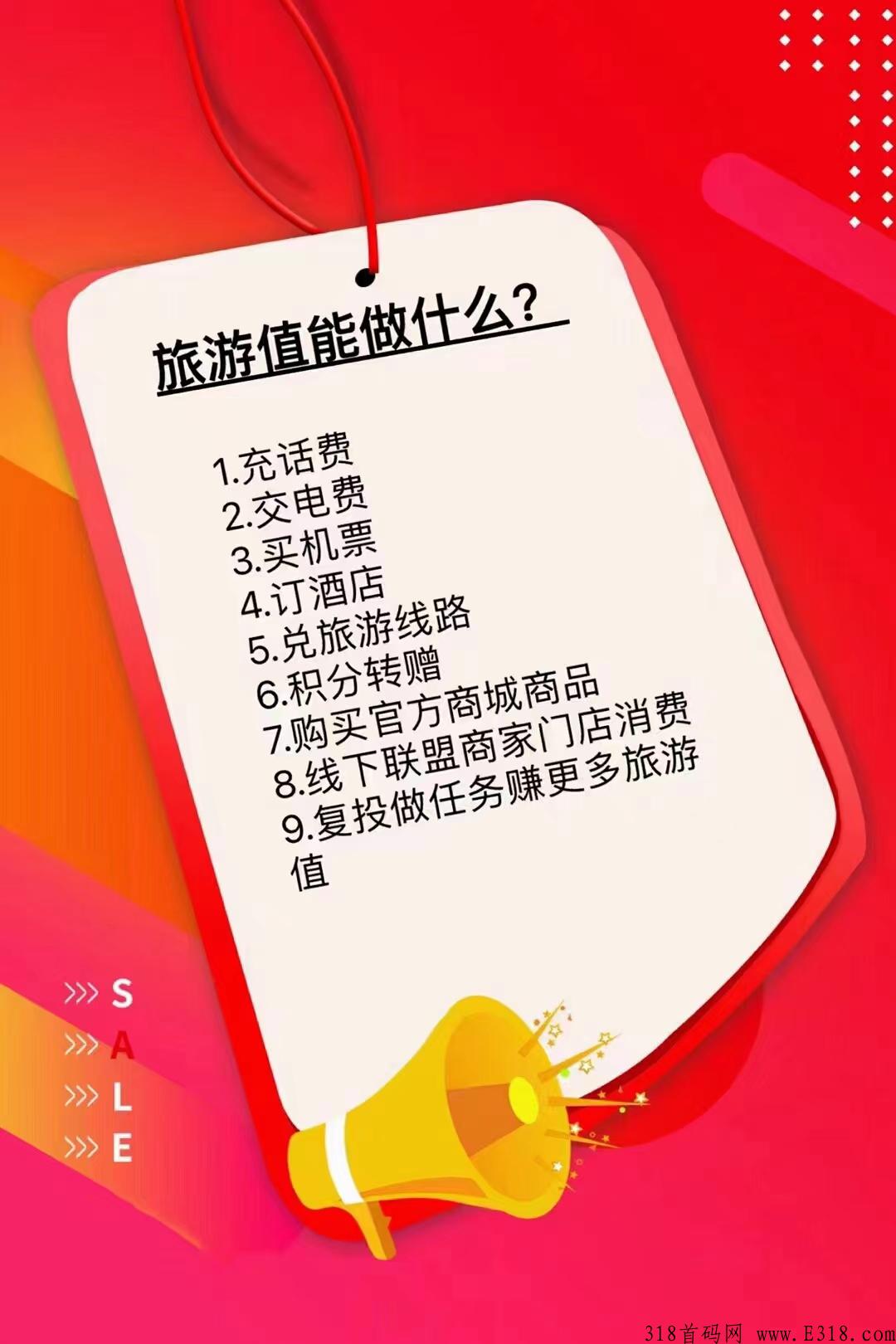 比蚁丛还要早【4年的实体旅游新增卷轴0撸模式正式线上招募团队】