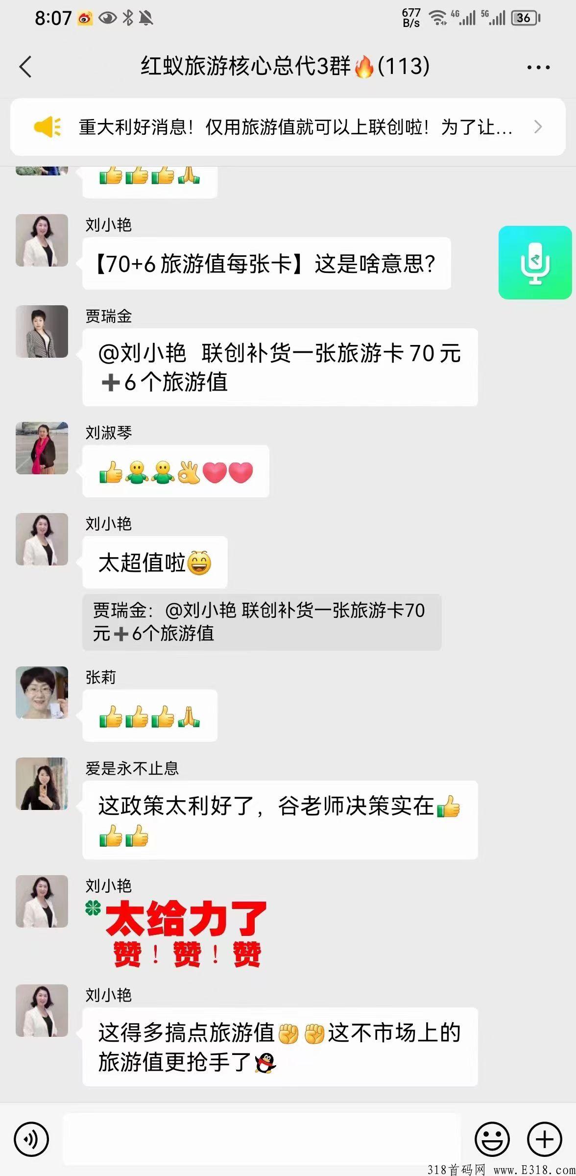 比蚁丛还要早【4年的实体旅游新增卷轴0撸模式正式线上招募团队】