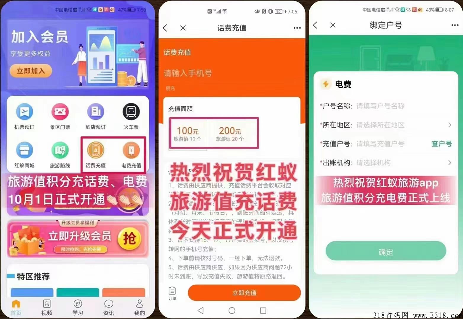 比蚁丛还要早【4年的实体旅游新增卷轴0撸模式正式线上招募团队】