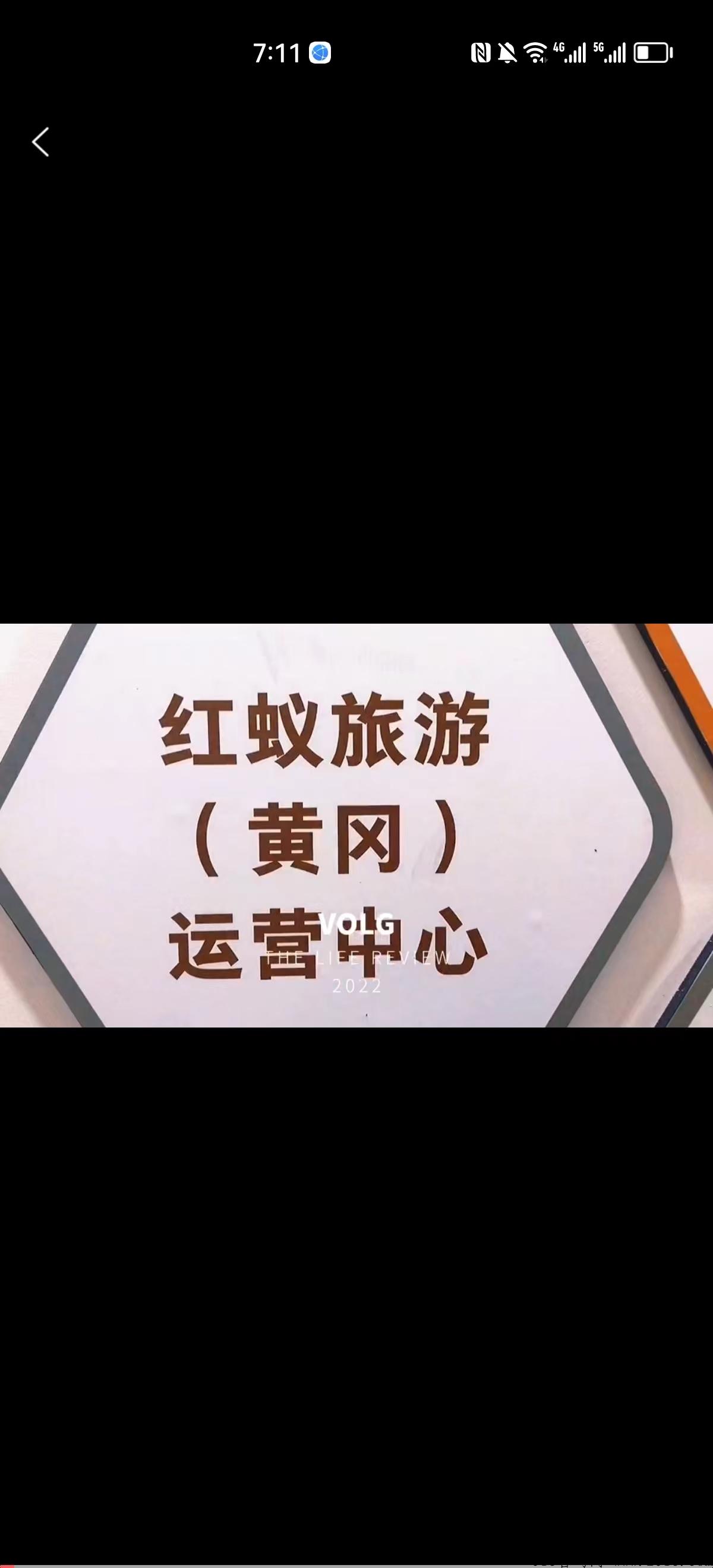 比蚁丛还要早【4年的实体旅游新增卷轴0撸模式正式线上招募团队】