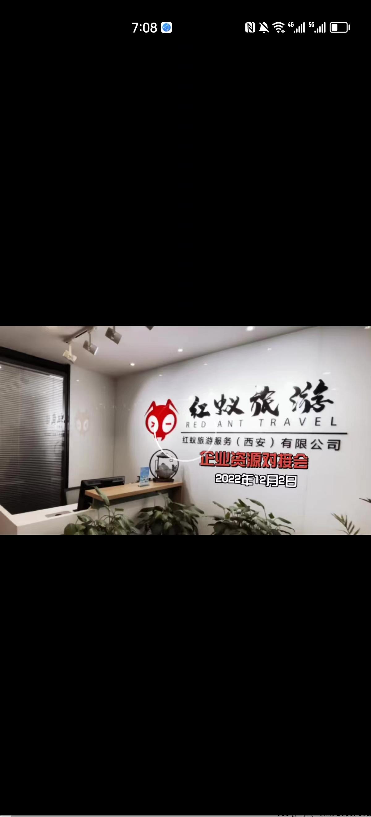 比蚁丛还要早【4年的实体旅游新增卷轴0撸模式正式线上招募团队】