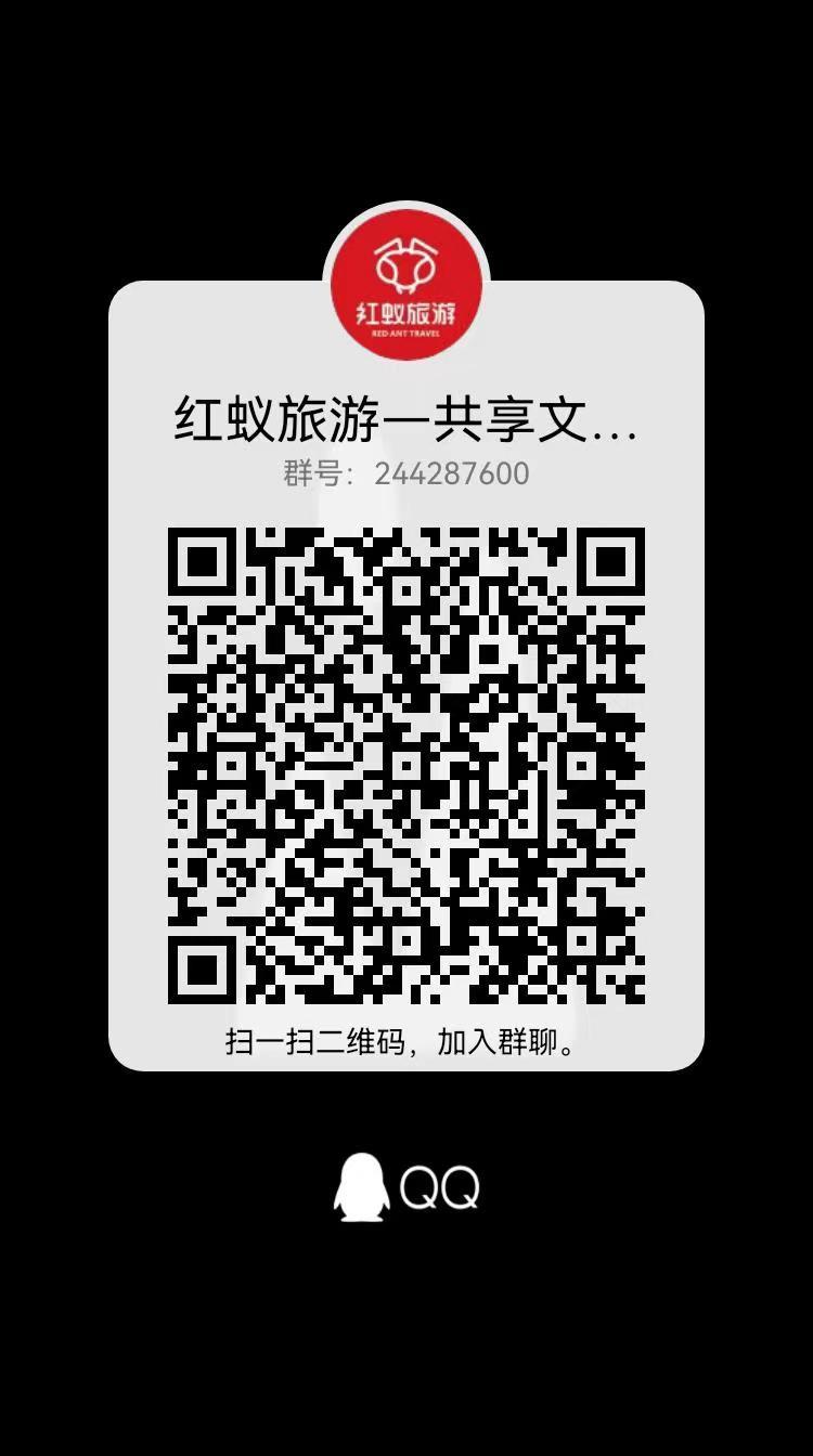 比蚁丛还要早【4年的实体旅游新增卷轴0撸模式正式线上招募团队】