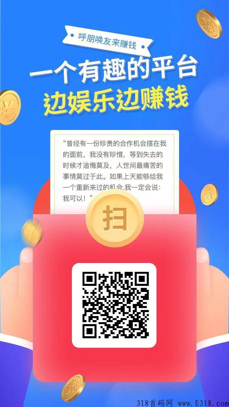 【聚多礼】电商平台