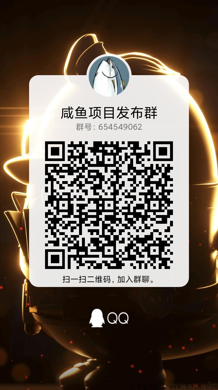 2023王炸项目《生城世朝》 类似奖券世界 预计本月上线