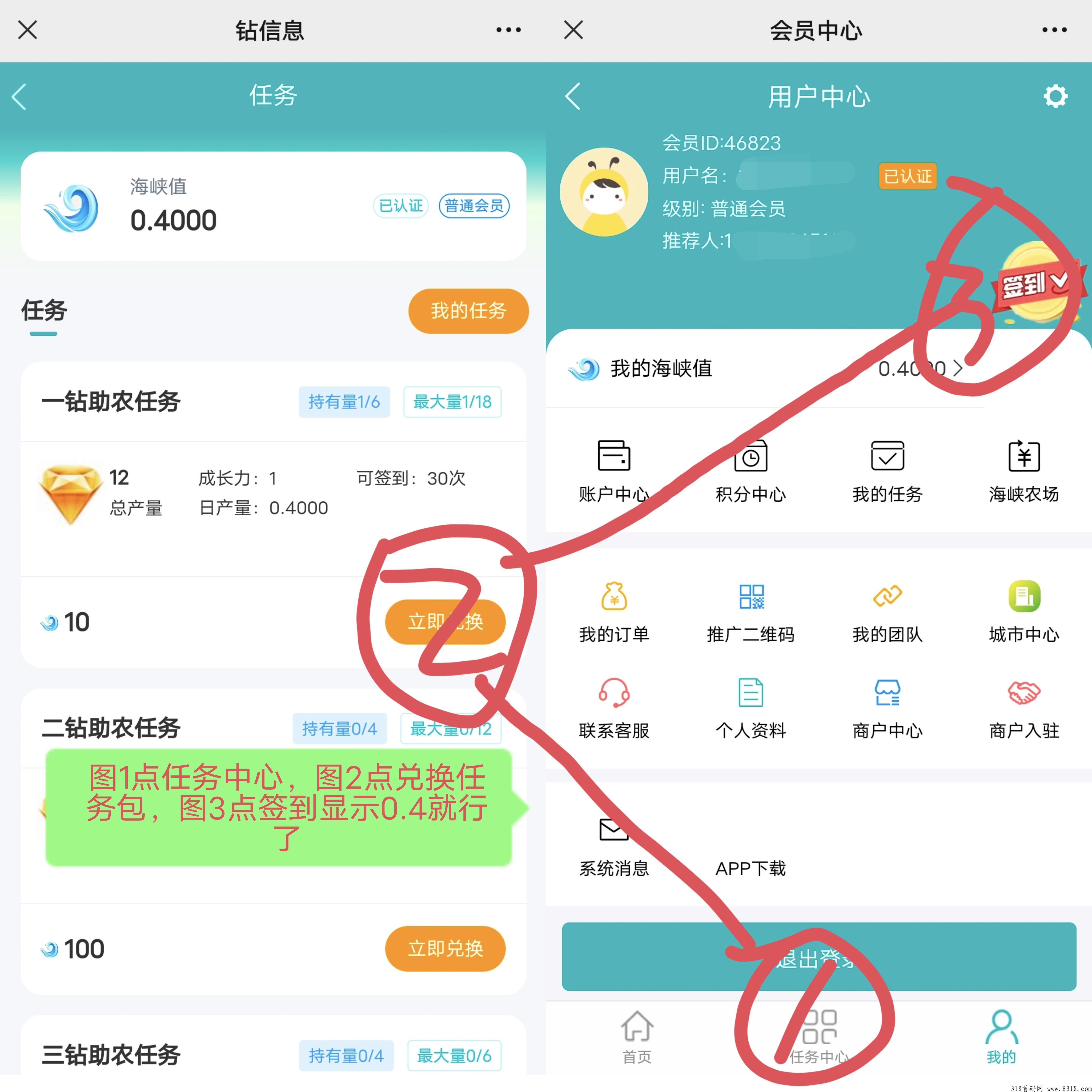 首码新卷轴海峡农商刚出一秒 首码新卷轴海峡农商刚出一秒